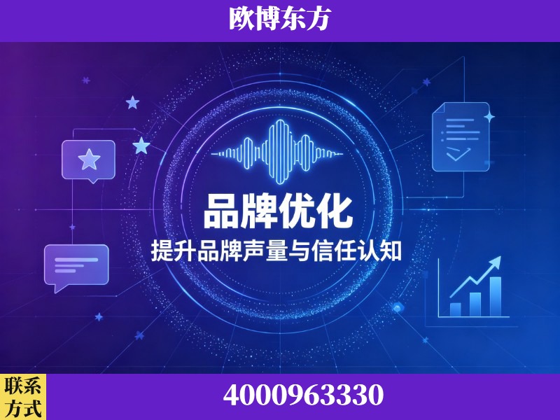 安丘-生成式引擎优化